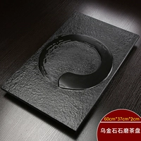 Wujin Stone Modeling чайный диск 60x37