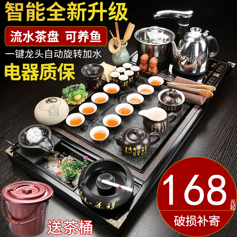 Kung Fu tea set tea tray solid wood home fully automatic living room simple office ceramic teapot Taihai