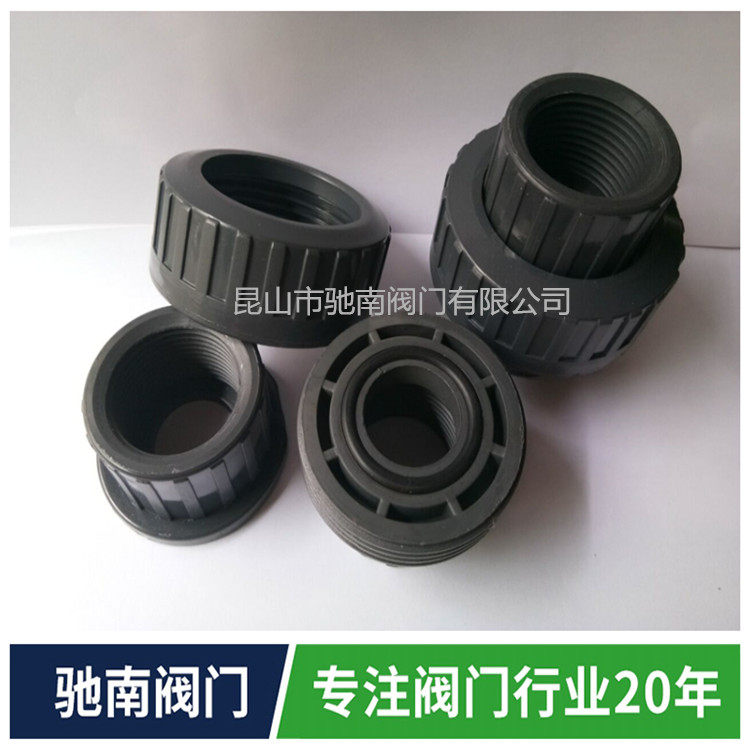 UPVC PVC inner teeth are made by the inner teeth union PVC double inner thread is made by the single head inner teeth union is acid and alkali resistant