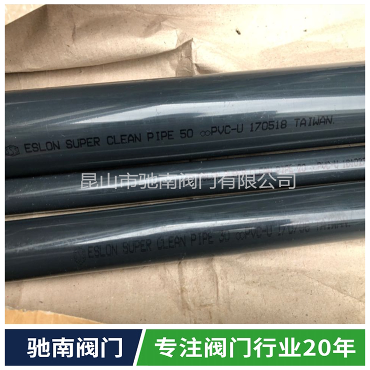 SEKISUI JAPAN STAGNANT WATER ESLON Japan CLEAN-PVC Tube Clean Tube JIS Day Label Water mains 16-100