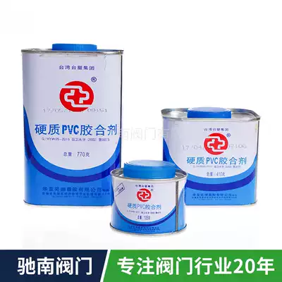 Formosa Plastics Group Huaya brand UPVC water glue pvc Huaya glue 770gUPVC Huaya glue