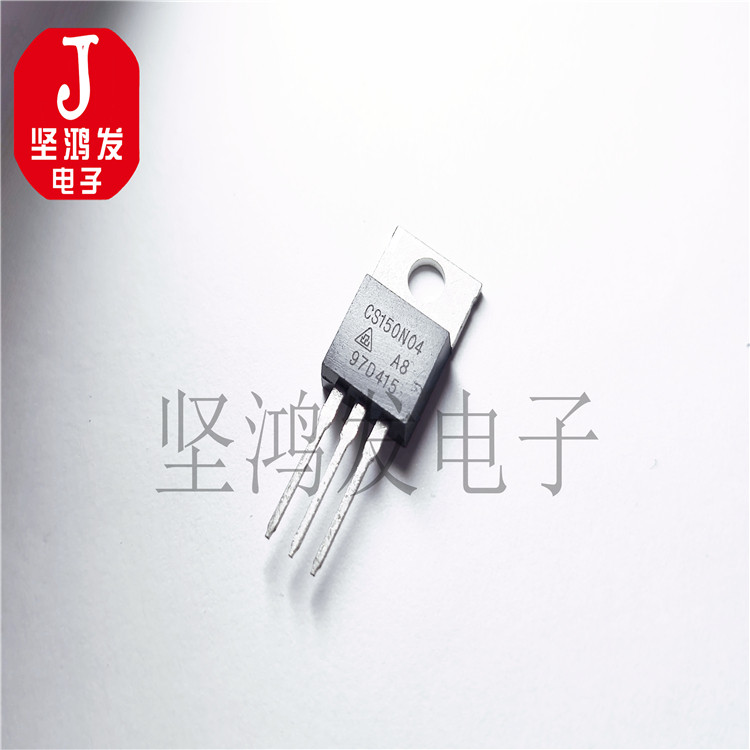 CS150N04 CS150N04A8 CS150N04A8 TO-220 150A40V 150A40V MOS field effect electric crystal straight plug