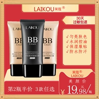 Kem che khuyết điểm BB cream nude cô lập mạnh mẽ làm sáng màu da không thấm nước hơn kem để sửa da không dễ tẩy trang. kem nền bb nào tốt