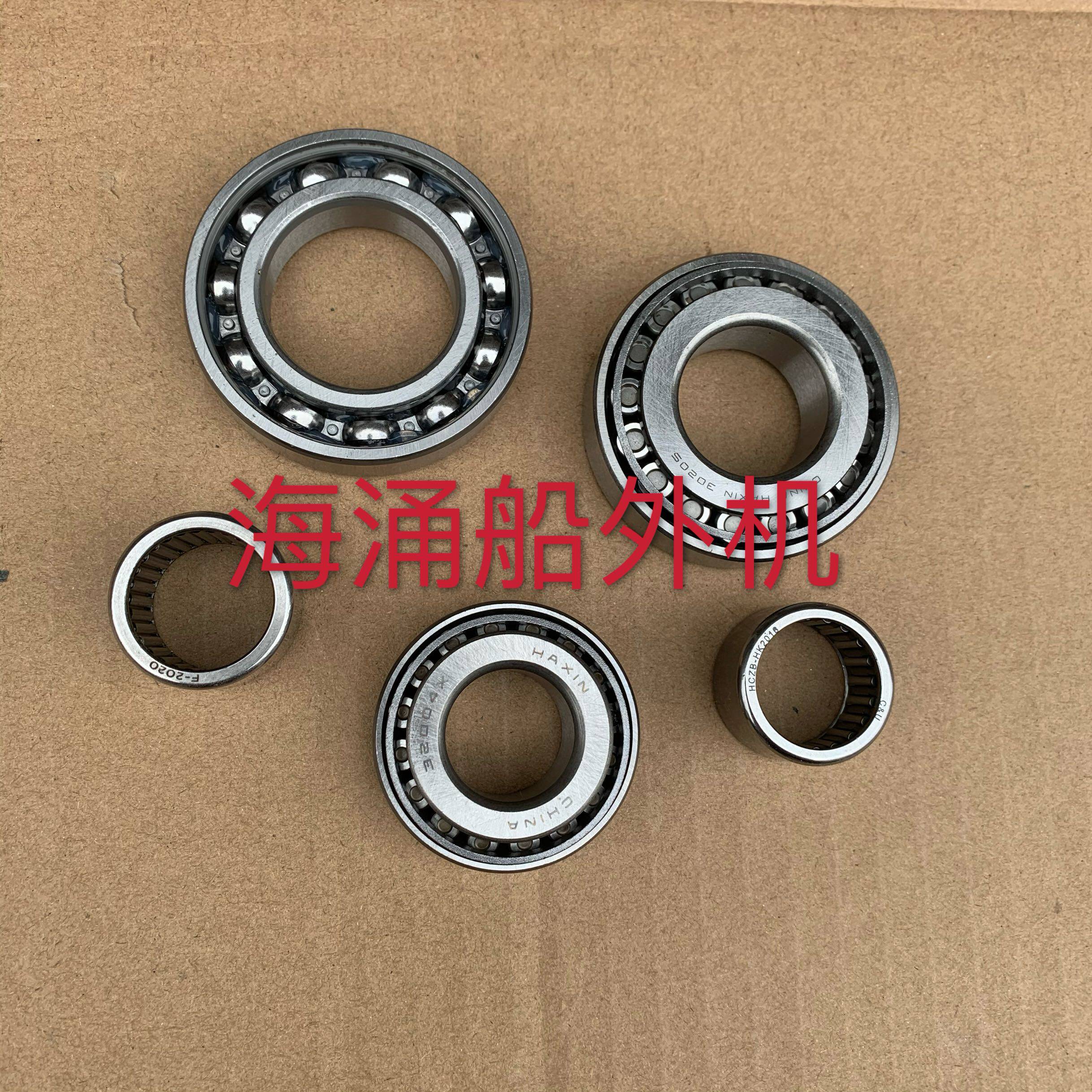 The 2 - 1 - 25 hp - power 38 box bearing suite of the boat gearbox of the boat in the sea of the mountain leaf