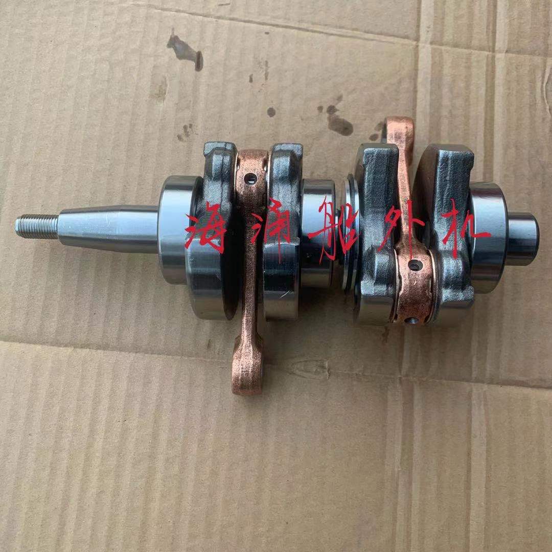 Haiyongshan Yepai Nierhai's Yum 15 18 horsepower outboard motor crankshaft assembly parts