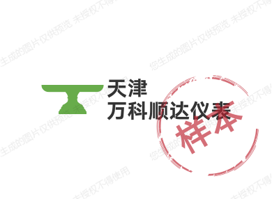 天津万科顺达仪表