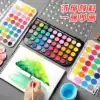 48-color solid watercolor paint set for beginners 36-color student professional portable powder brush filling tool