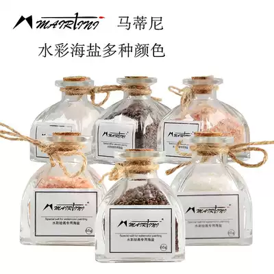 Martini Mairtini watercolor special sea salt split Sea Salt White Salt rose salt special effect pigment blossom