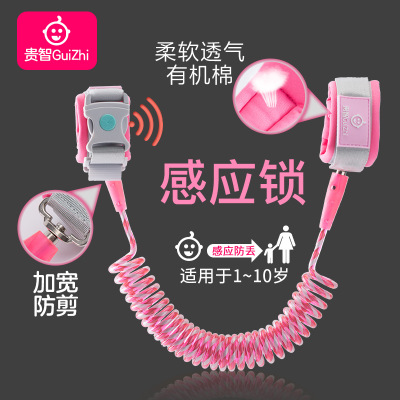 Children's anti-lost belt traction rope to prevent lost children's new sensor lock anti-lost safety bracelet baby artifact