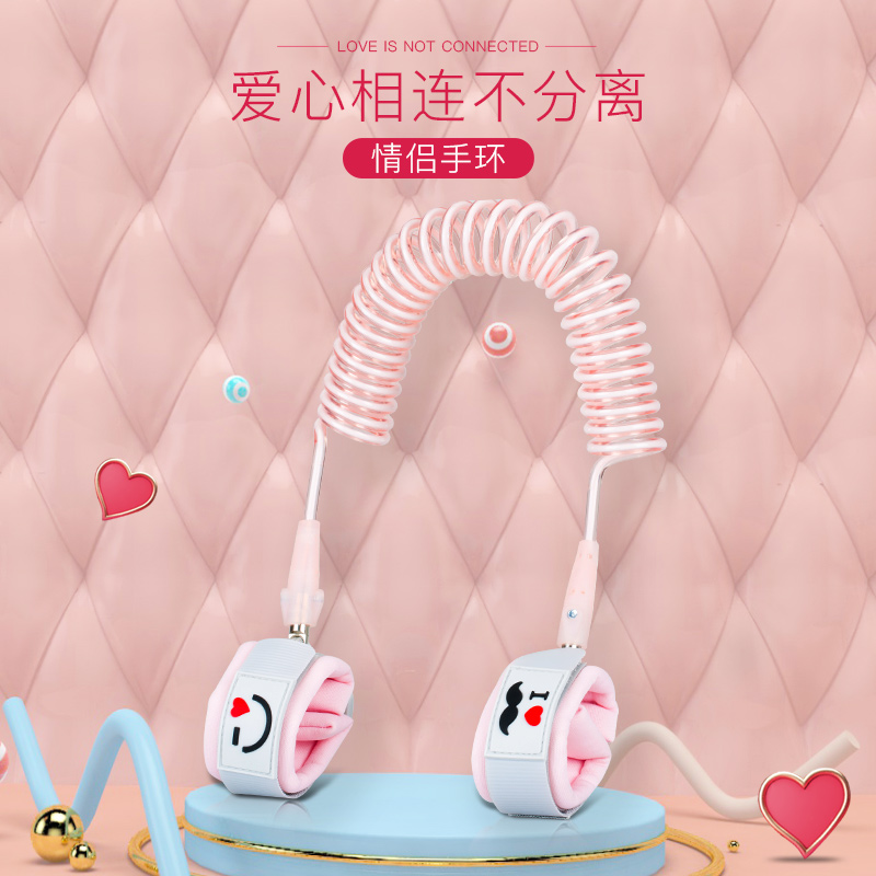 Child anti-walking lost traction Rope Walking girlfriend Adult anti-loss rope Shaking Sound Hand Rings Lovers Net Red handle Divine Instrumental