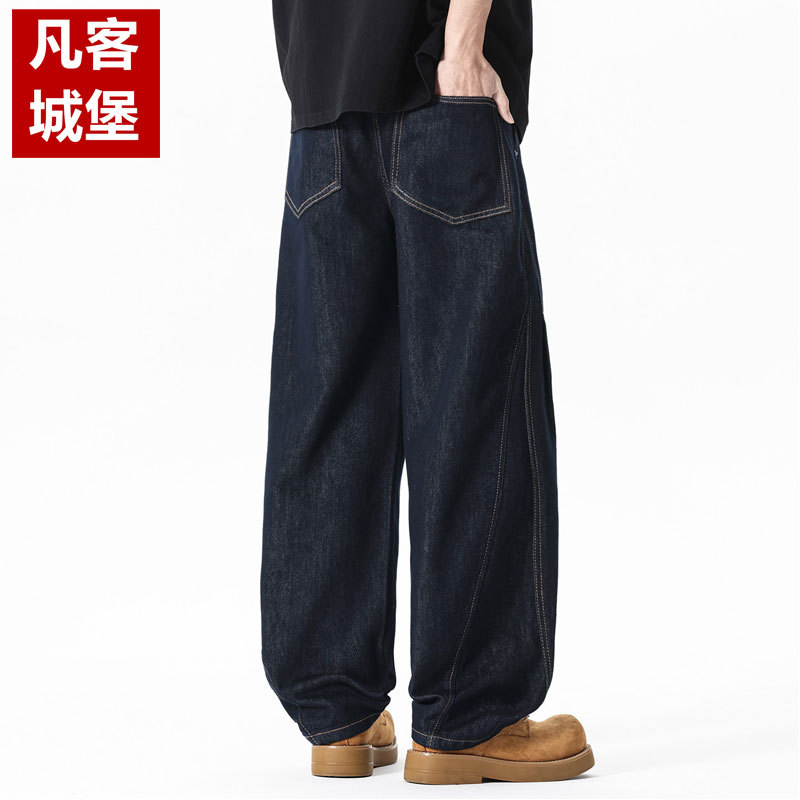 Official Vancl Castle Genuine American-Style Original Denim Jeans for Men, Loose Straight-Cut Trendy Casual Wide-Leg Pants