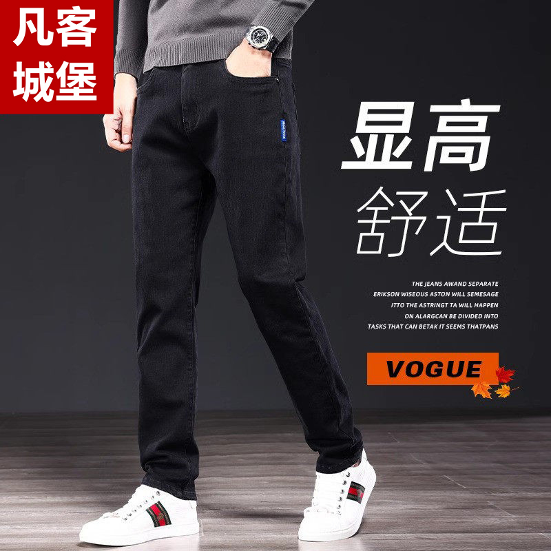 Vancl Castle Lei Jun Style Men's Loose Straight Jeans 2026 New Summer Thin Casual Long Pants