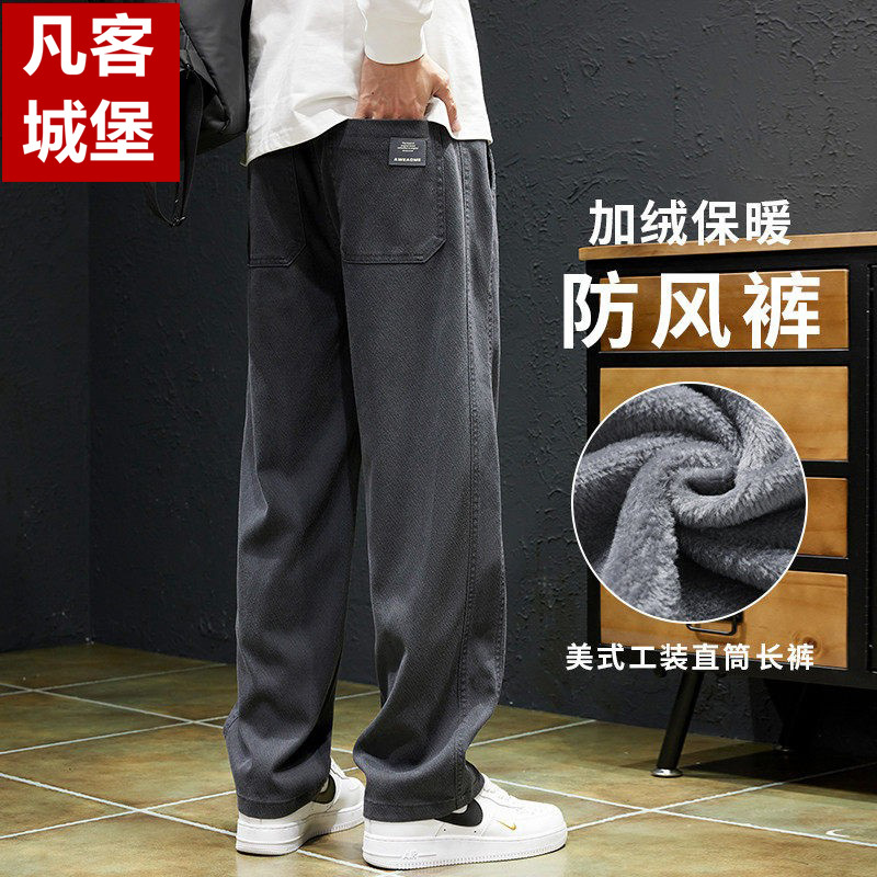 Fanke Castle 2026 New American-Style Straight-Leg Casual Pants for Men, Autumn and Winter Loose-Fitting Fleece-Lined Thickened Work Pants