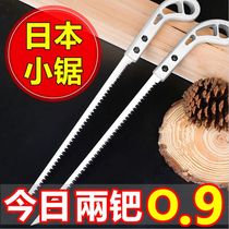 Japanese garden saw household hacksaw woodworking hand saw gardening hole gypsum board wire saw multifunctional wood saw