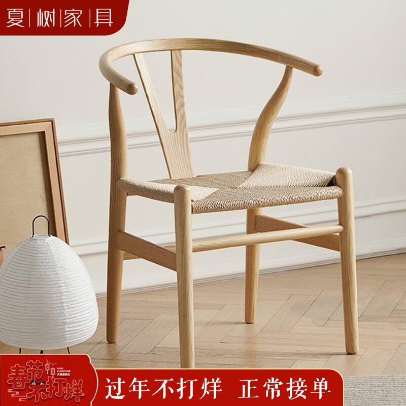 Nordic Solid Wood Rattan Y Chair Leisure Dining Chair Home Backrest Luxury Simple Tea Chair Chinese Wai Ji Taishi Chair
