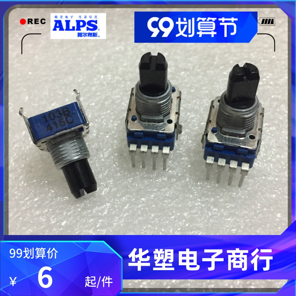 ALPS innovative GigaWorks T3 speaker wire volume control potentiometer B10K tuner 4 feet B50K