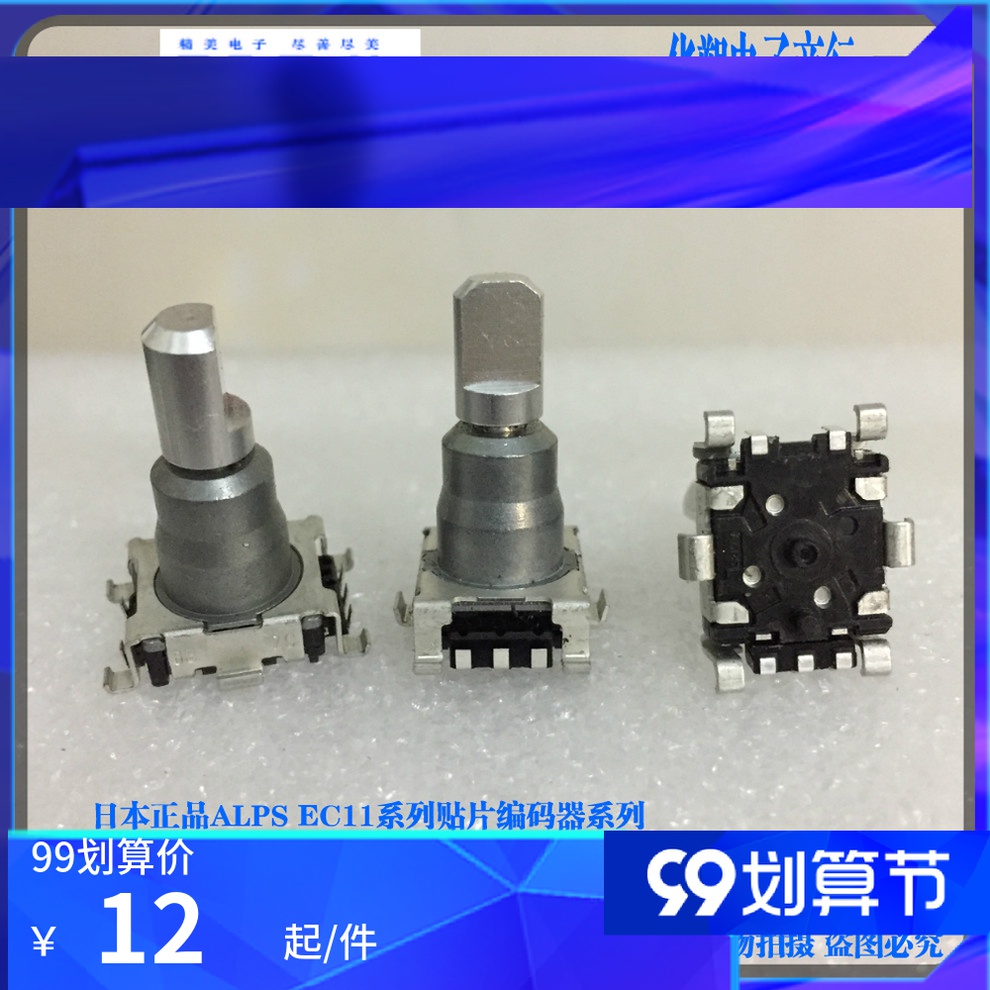 Alps for GS20 Monitor Encoder Patch Knob Navigation Philips G30E Button 360 Potentiometer