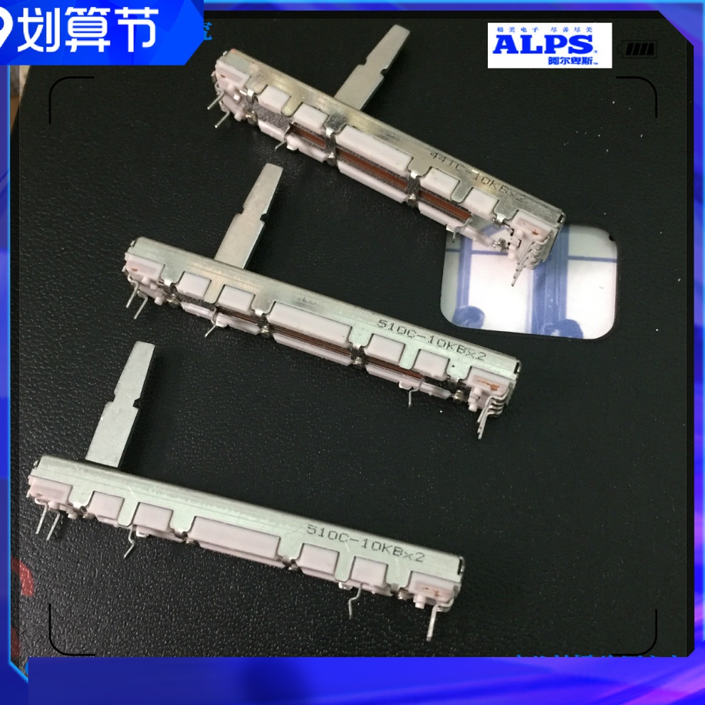 Pioneer DJM600 putter ALPS 600 volume fader has resistance sliding potentiometer double RS45112A400G