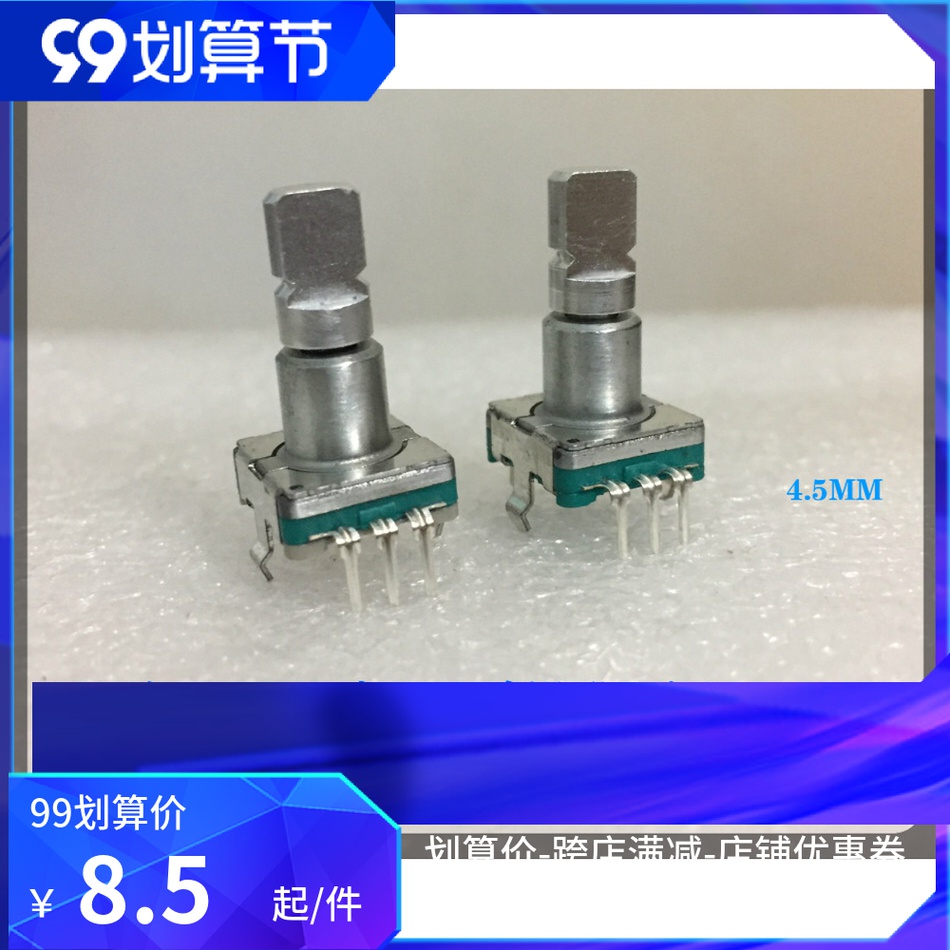 09 Buick Excelle car radio CD DVD navigation audio knob volume adjustment button potentiometer
