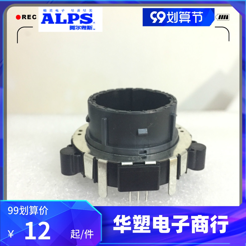ALPS EC40A1520403 hollow rotary encoder 09 years Honda Odyssey volume adjustment knob