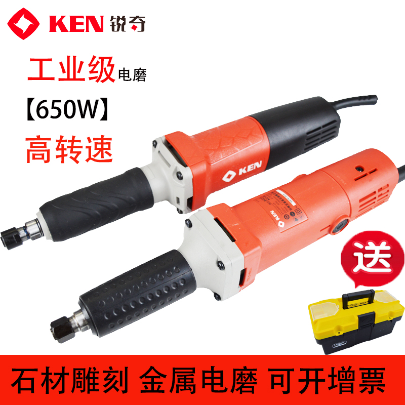 Ruiqi 9025 electric mill multi-function 550W internal mill 6mm mold electric mill Jade grinding engraving polishing