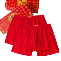 Mens year of life big red boxer briefs Year of life blessing word mid-waist panty bump wedding cotton shorts