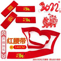 Tiger years Ping An fu character auspicious this year Red belt double layer can be covered with money New Year to pray for New Years old age