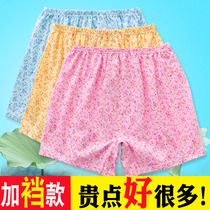 Thickened patch elderly female flat corner underpants old lady Four corners high waist large size mid aged shorts Mama red