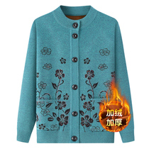 Red old knitwear autumn new womens long sleeve sweater cardigan fashion sweater sweater plus velvet plus size