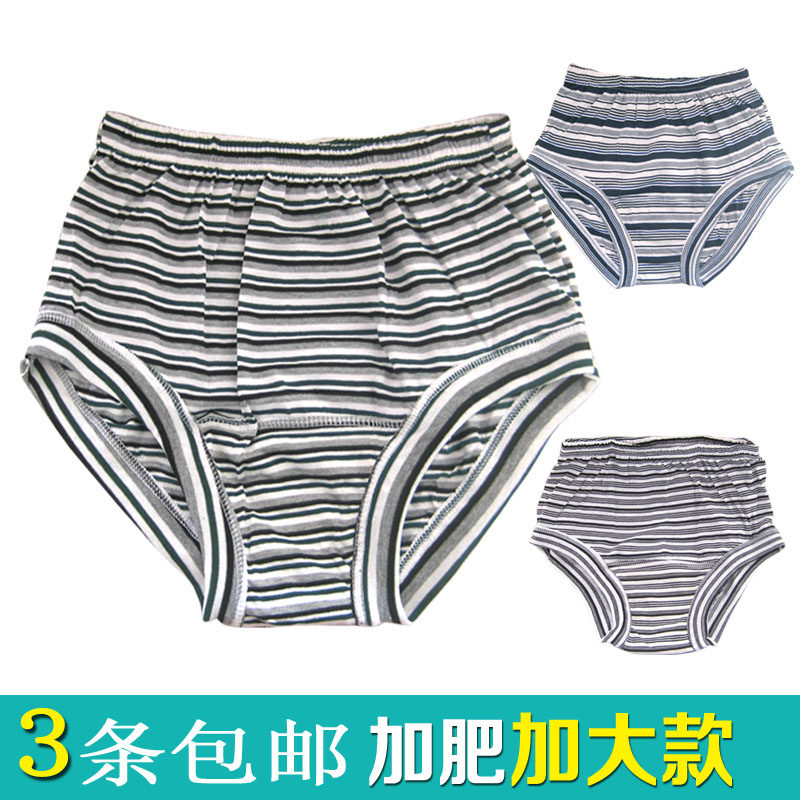 Middle-aged and elderly panties men cotton old man high-waisted plus size briefs loose pants top cotton striped shorts old man
