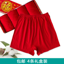 Middle-aged red underwear boxer shorts for men and women pure cotton boxer shorts Pure cotton high-waisted old man daddy mom and dad