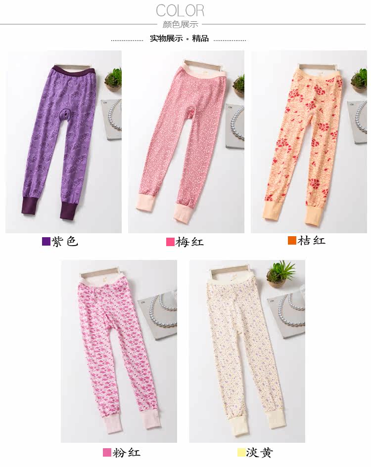 Pantalon collant simple en coton - Ref 755452 Image 10