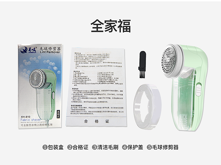máy cắt lông xù vải Máy cạo râu để tỉa tóc bóng thẳng vào quần áo làm tóc bằng điện cạo sạch máy cạo lông tạo tác tạo tác tại nhà - Link Remover máy cắt xơ vải