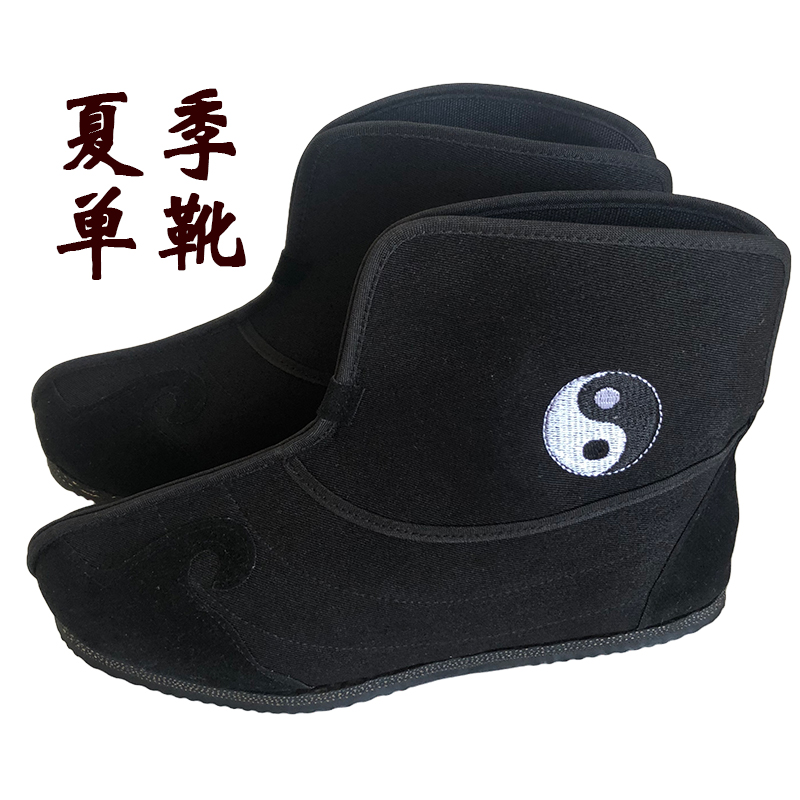 Summer style Taijiu Boots Taiji Boots Taiji Shoes Martial Arts Shoes Martial Arts Shoes Wu Dao Dao Shoes Taijiquan Summer Single Boots-Taobao