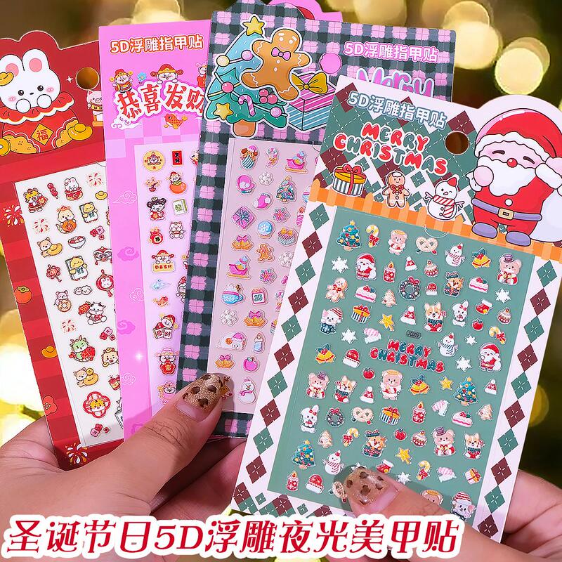 Christmas Embossed Children's Luminous Nail Stickers Girls' Nail Art Stickers New Year Waterproof Baby Decoration