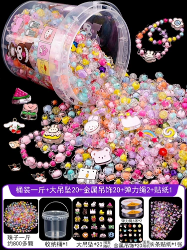 Детский браслет из бисера ручной работы, бусины, подвеска для детского сада, игрушка, подарочная коробка, DIY