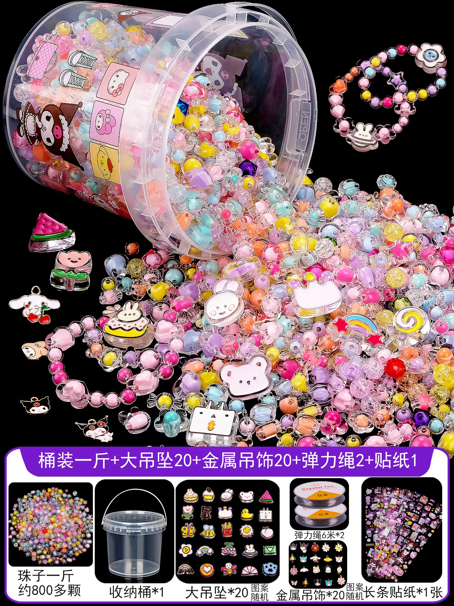 Детский браслет из бисера ручной работы, бусины, подвеска для детского сада, игрушка, подарочная коробка, DIY