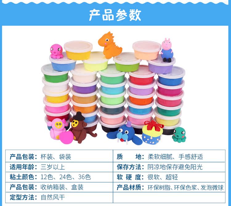 36 màu siêu nhẹ clay set pha lê plasticine không độc hại không gian bùn trẻ em mềm clay snowflake dính màu bùn đồ chơi