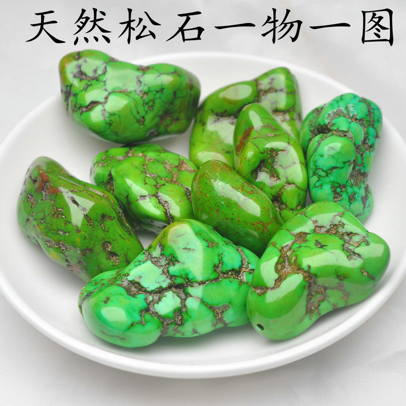 Hubei Natural Raw Turquoise High-Porosity Jade-Like Rapeseed Yellow Freeform Pendant Necklace DIY Accessory
