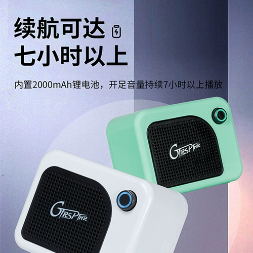 Гитара, беспроводные колонки, bluetooth