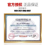 Дорожная гитара, трехмерные музыкальные инструменты, профессиональные портативные колонки, в помещении