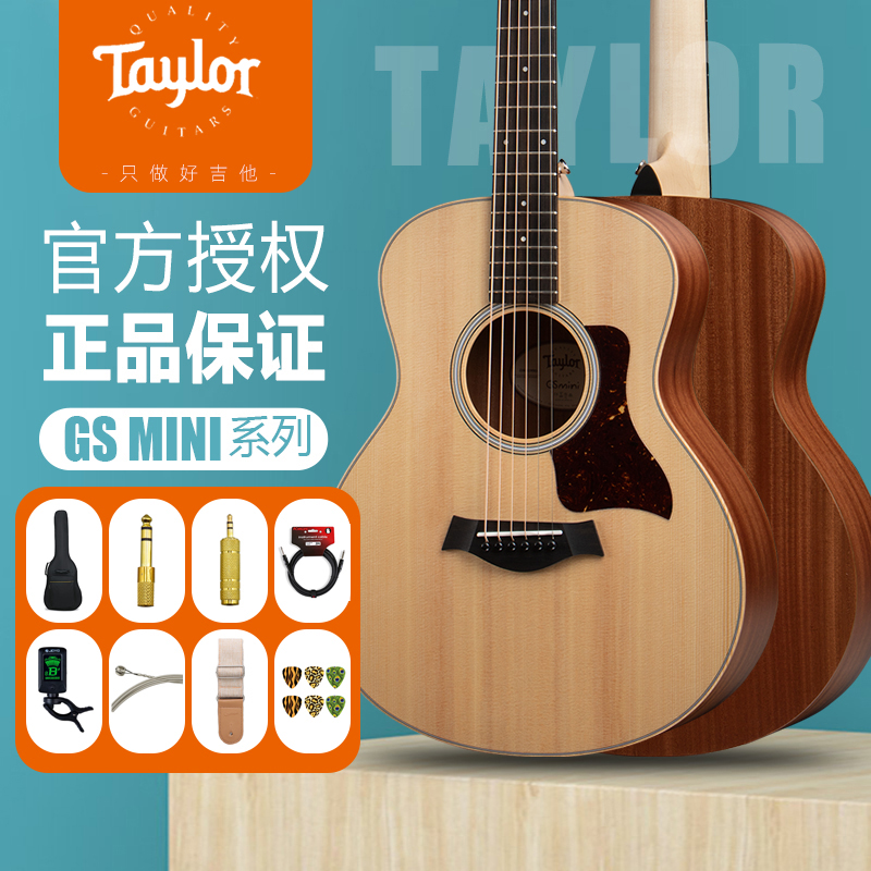 TAYLOR GS MINI series beginner play children practice electric box face single performance folk ballad guitar 36 inch