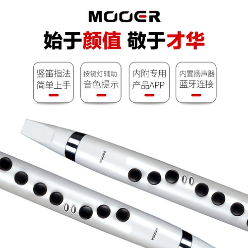 Музыкальный инструмент Mooer Ear Smart Hair Tub