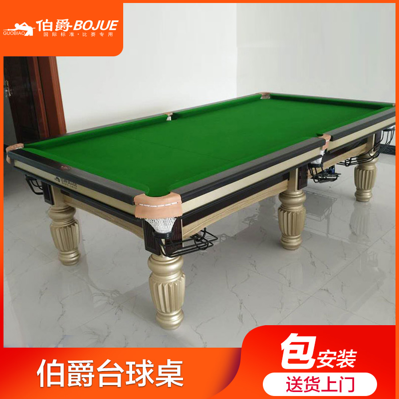 Count Golden Leg Steel Couroy Table Tennis Table Home American Commercial Standard Table Tennis Two-in-one Black Eight Table Tennis Table Case