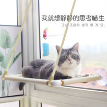 Cat Hammock Sucker Type Cat Nest Four Seasons Universal Kitty Hanging bed Cot Window Sill View view Hanging Nest Pet Kitty supplies