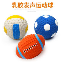 Pooch toy resistant to dog supplies ball toy dog grindroy toy pooch toy with sleeping to vent dog toy