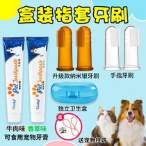 Pet Fingertips Toothbrush Dogs Toothbrushing Supplies Kitty Teddy Diddy Cat Teeth Clean Dog Go To Tooth Scale Toothpaste