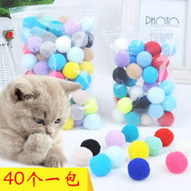 Cat Toy Plush Ball Seven Colorful Candy Color teeth Tooth Balls Tease Cat Interaction Pet Toy Cat Bites Ball Rainbow Ball
