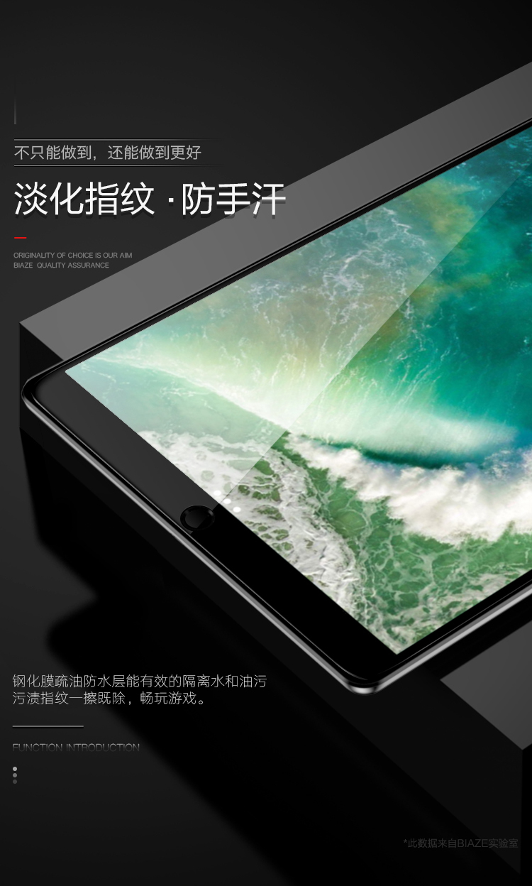 Phim hoạt hình Ipad air2 mini5 / 4/3 mini Pro9.7 inch phẳng 9 7 inch phim máy tính air3 toàn màn hình ipad2018 Apple 2019 mới Bảo vệ chống trầy xước 10,5 inch - Phụ kiện máy tính bảng sạc ipad chính hãng