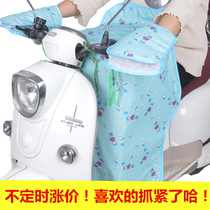 Electric car spring and summer windshield is large sunscreen medium thick spring and autumn summer mini two-wheeled insulation parent-child cover